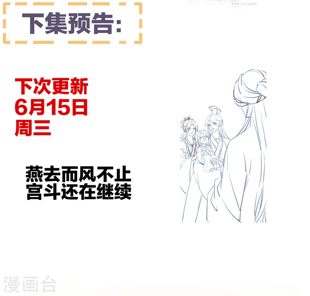 第341话 笼中鸟47