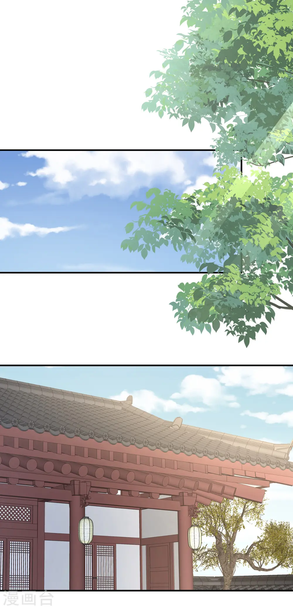 第290话 给孩子起名9