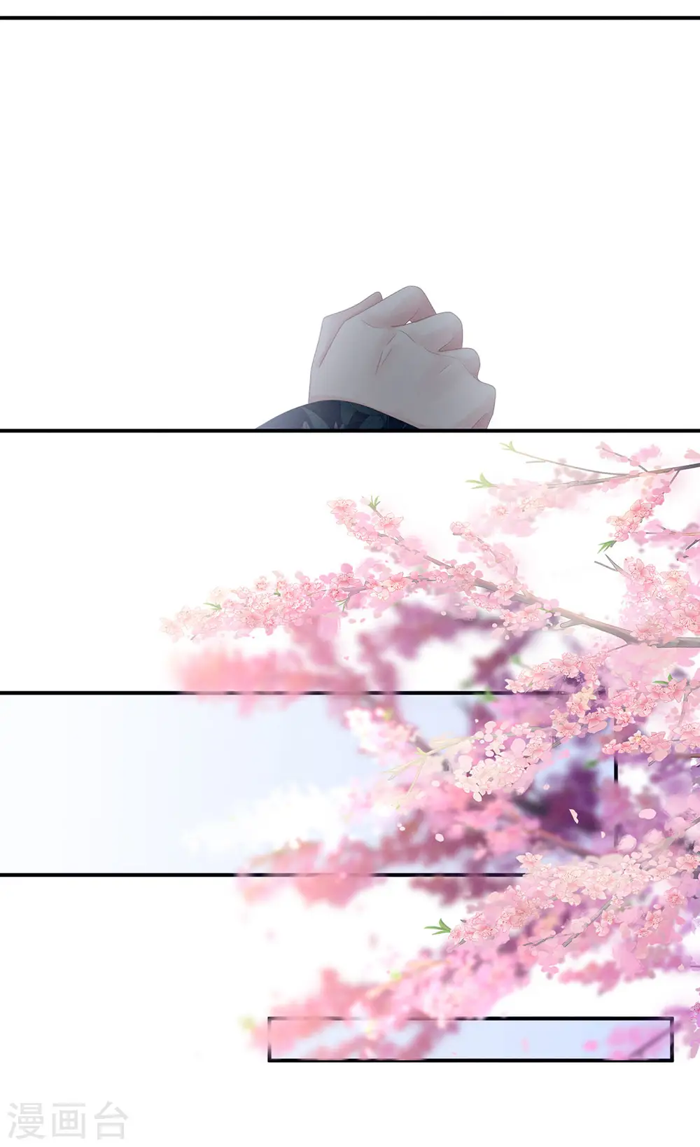 第156话 这就是王者12