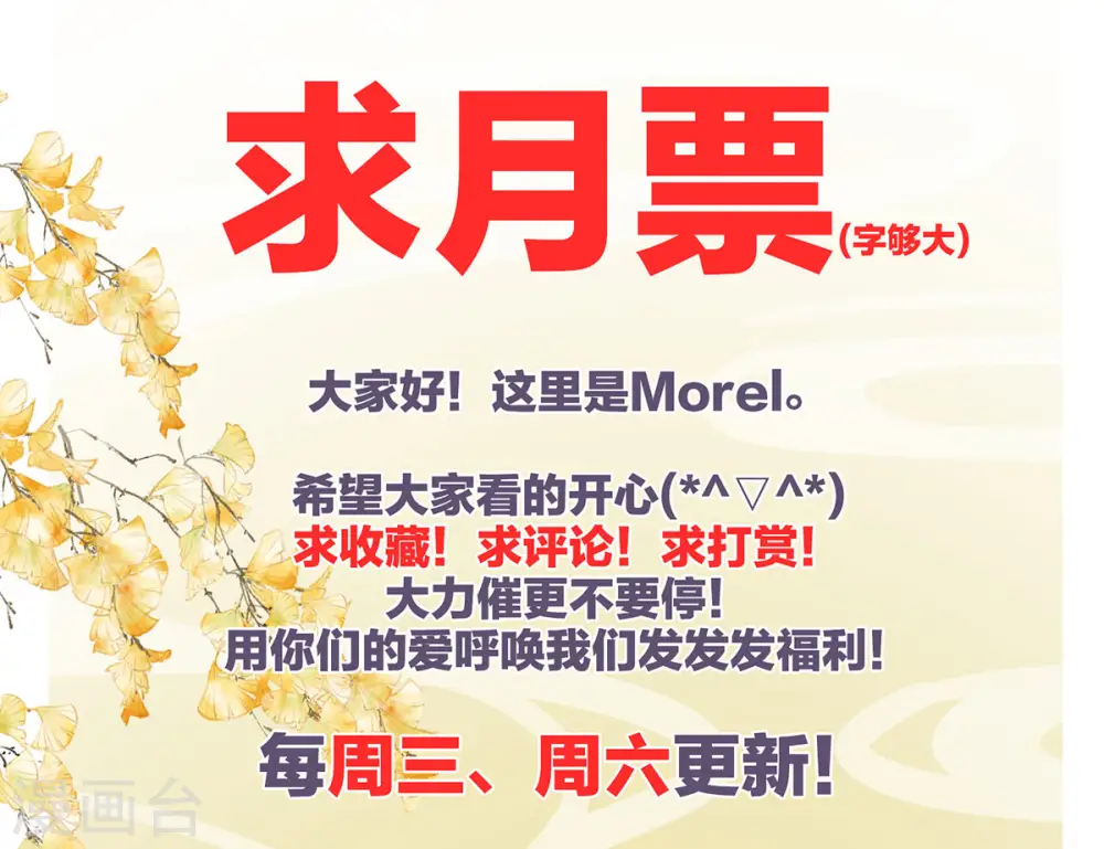 第233话 强制禁欲44