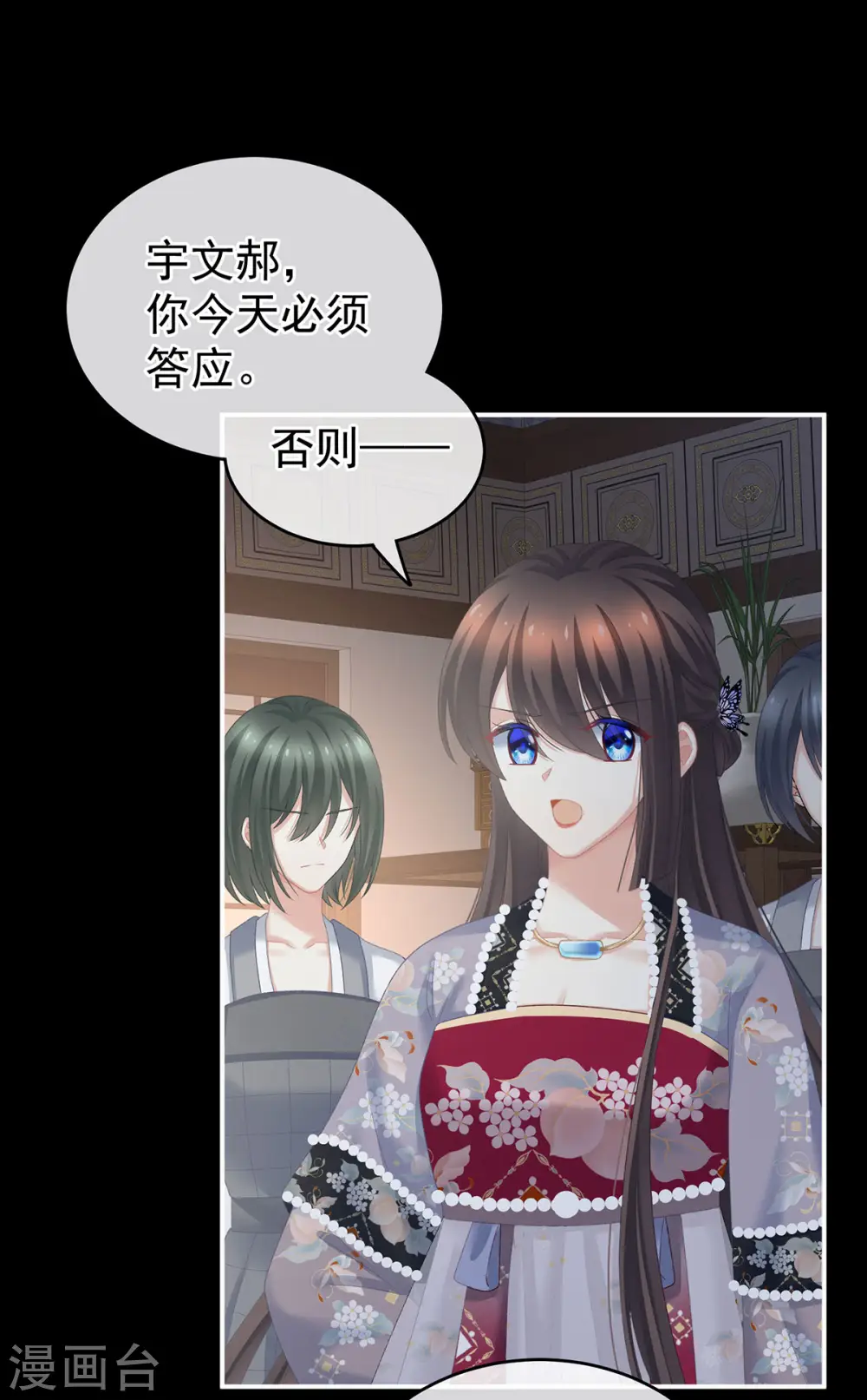 第221话 我不能再失去你10