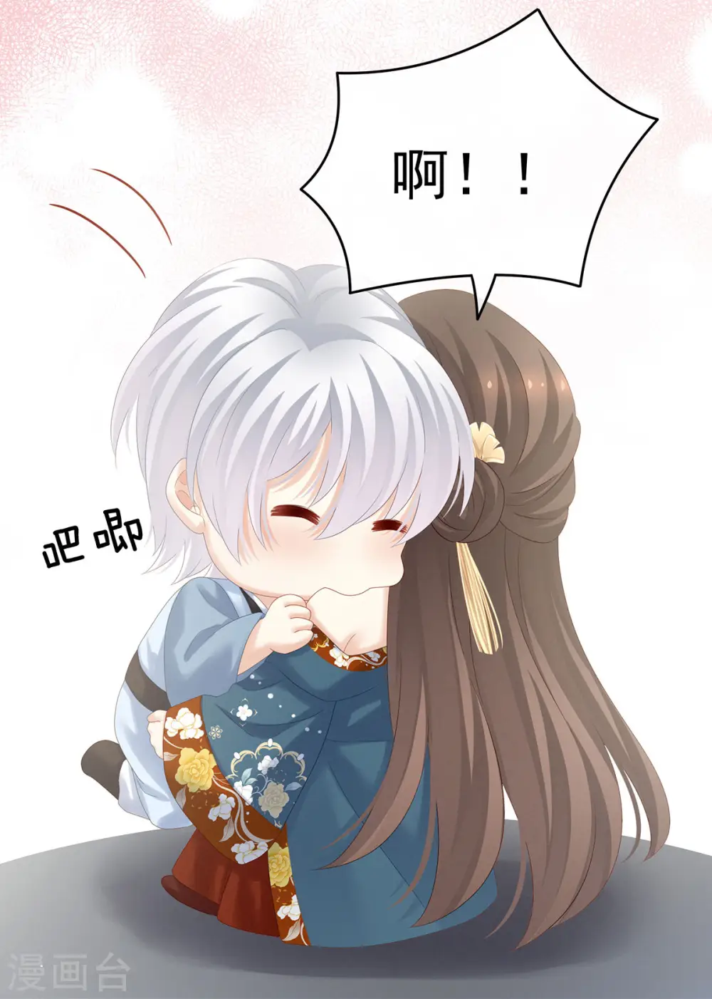 第169话 我敢嫁，你敢娶吗？36