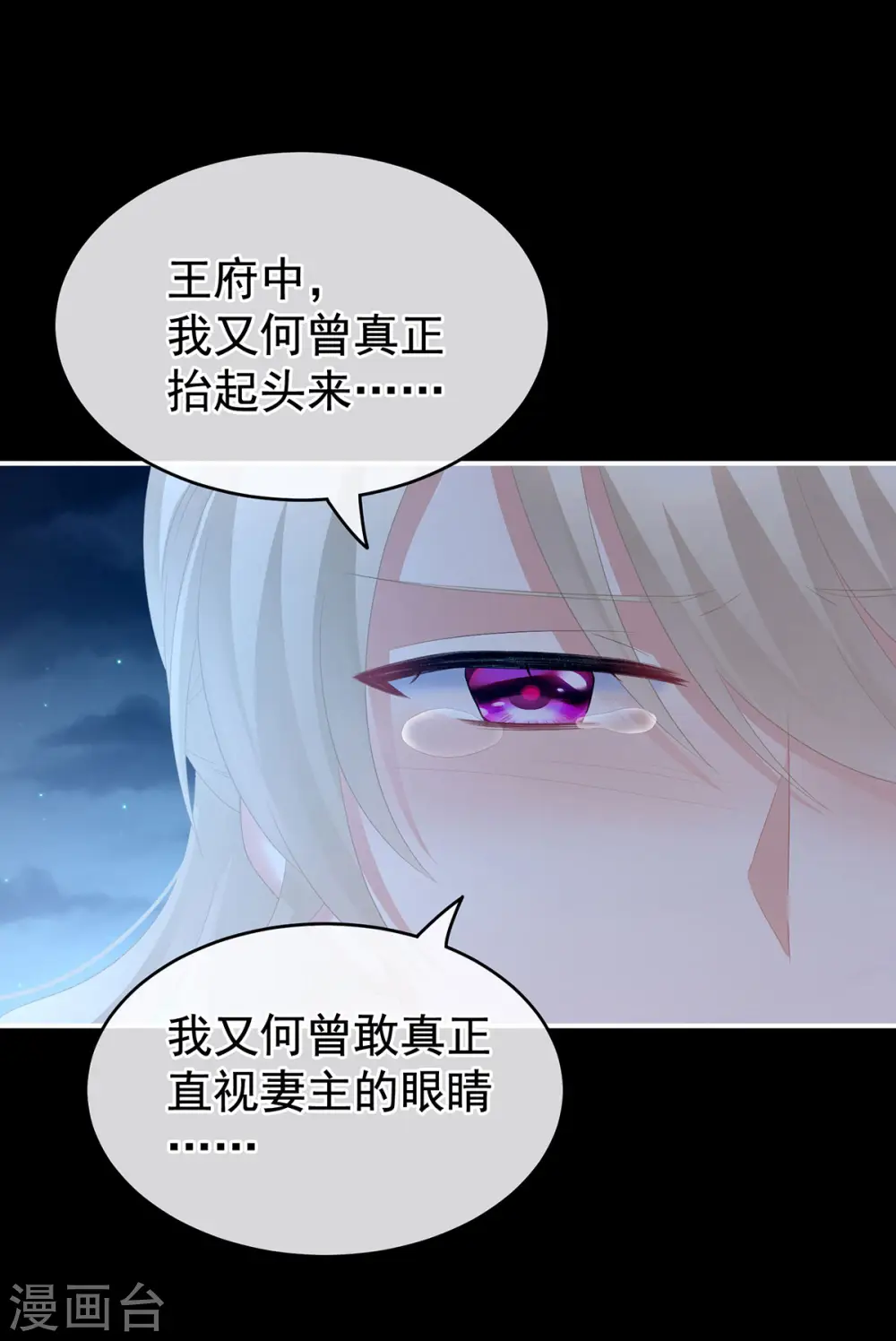 第221话 我不能再失去你37