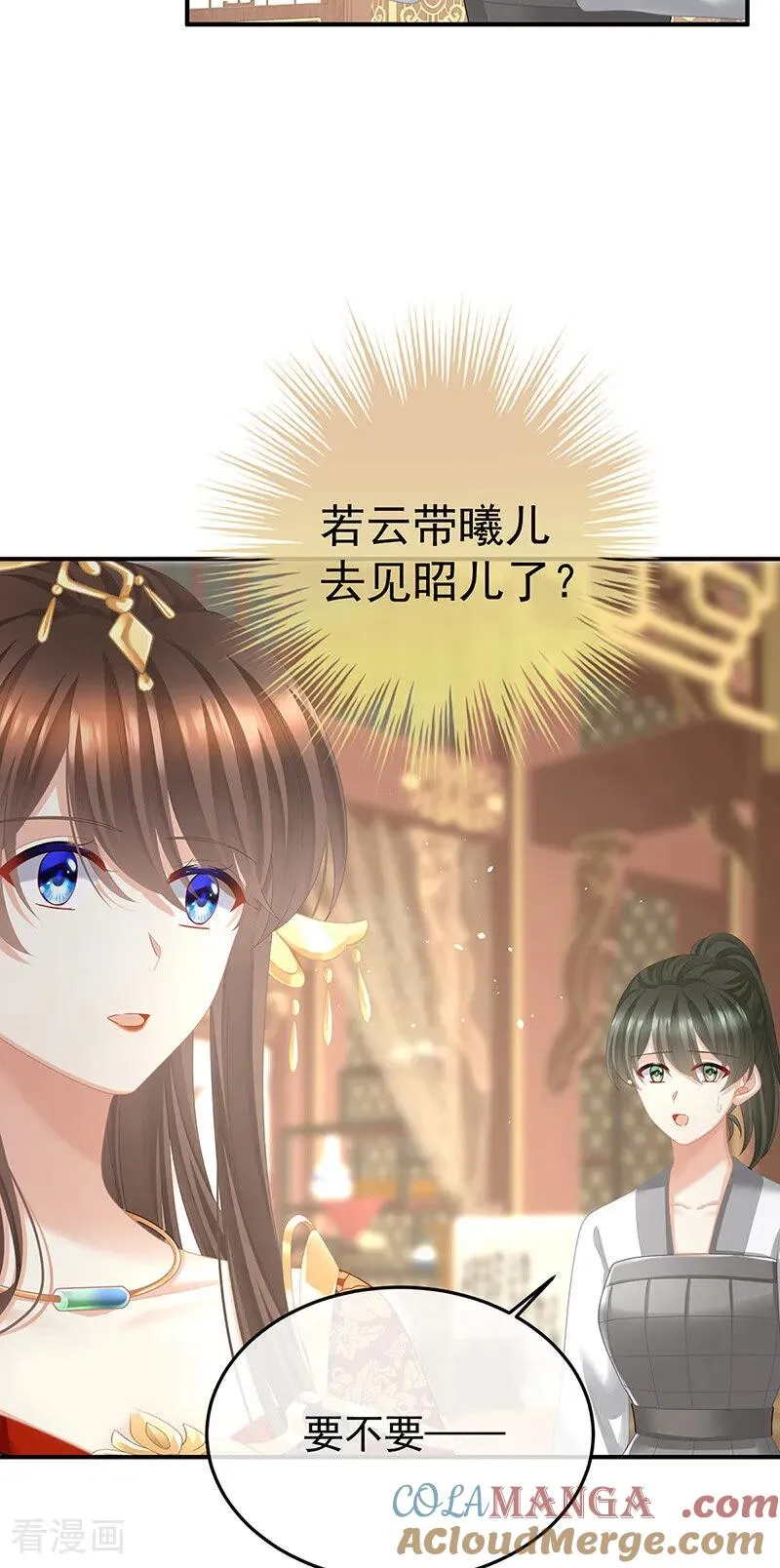 二季第80话 你是我的小天使26