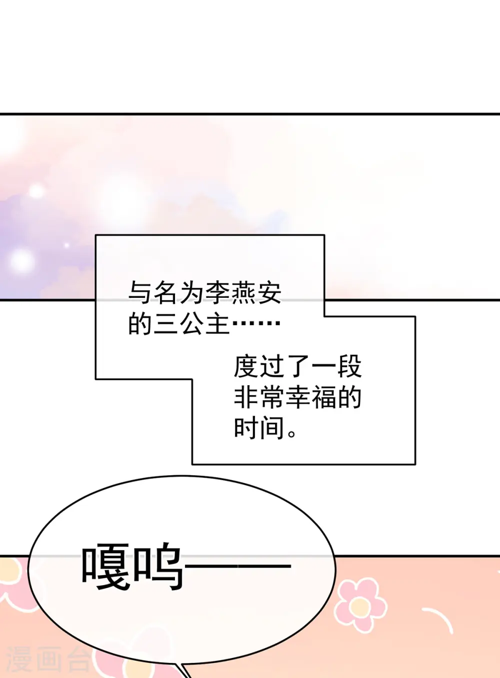 第342话 树欲静而风不止36