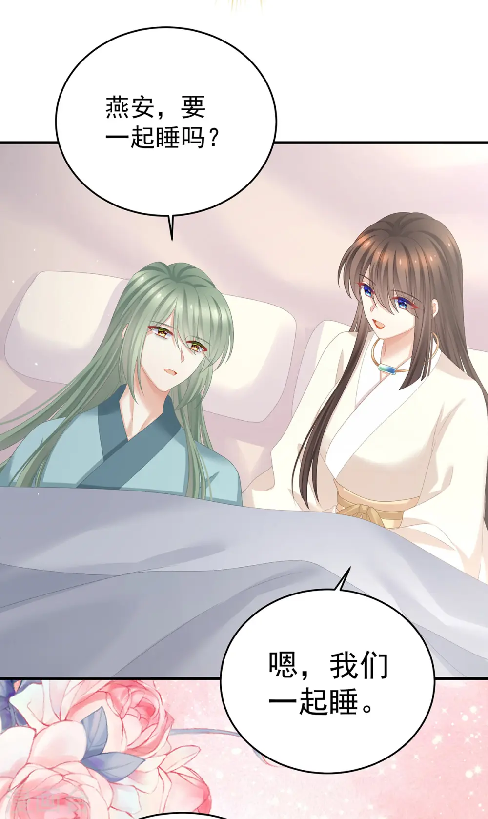第345话 贴身照顾38