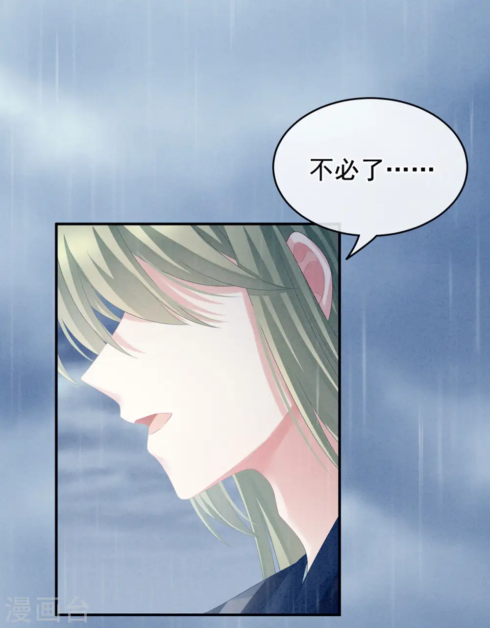 第160话 小白，危！5