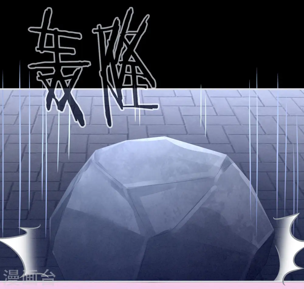 第133话 你是个废物33