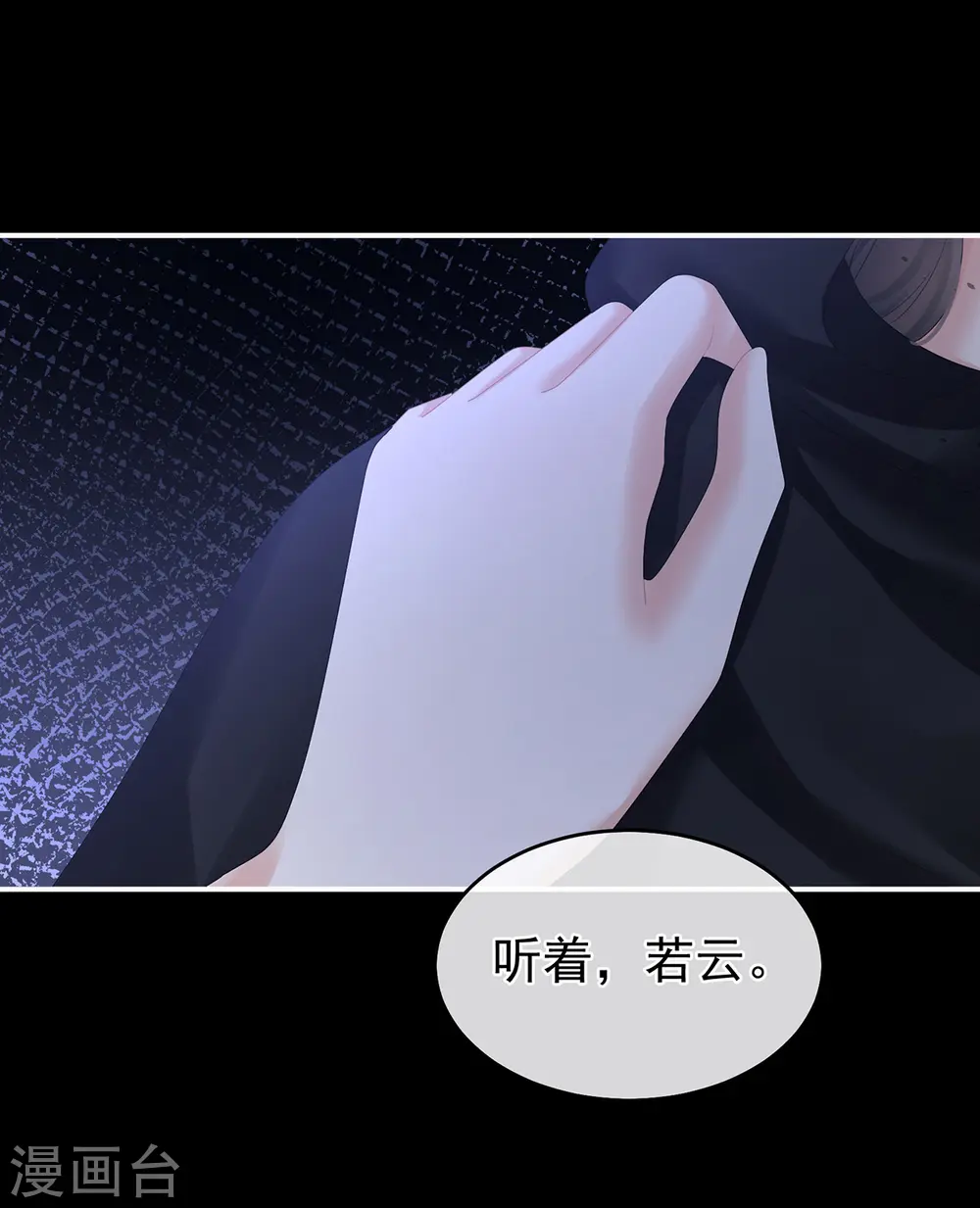第335话 没用的男人22