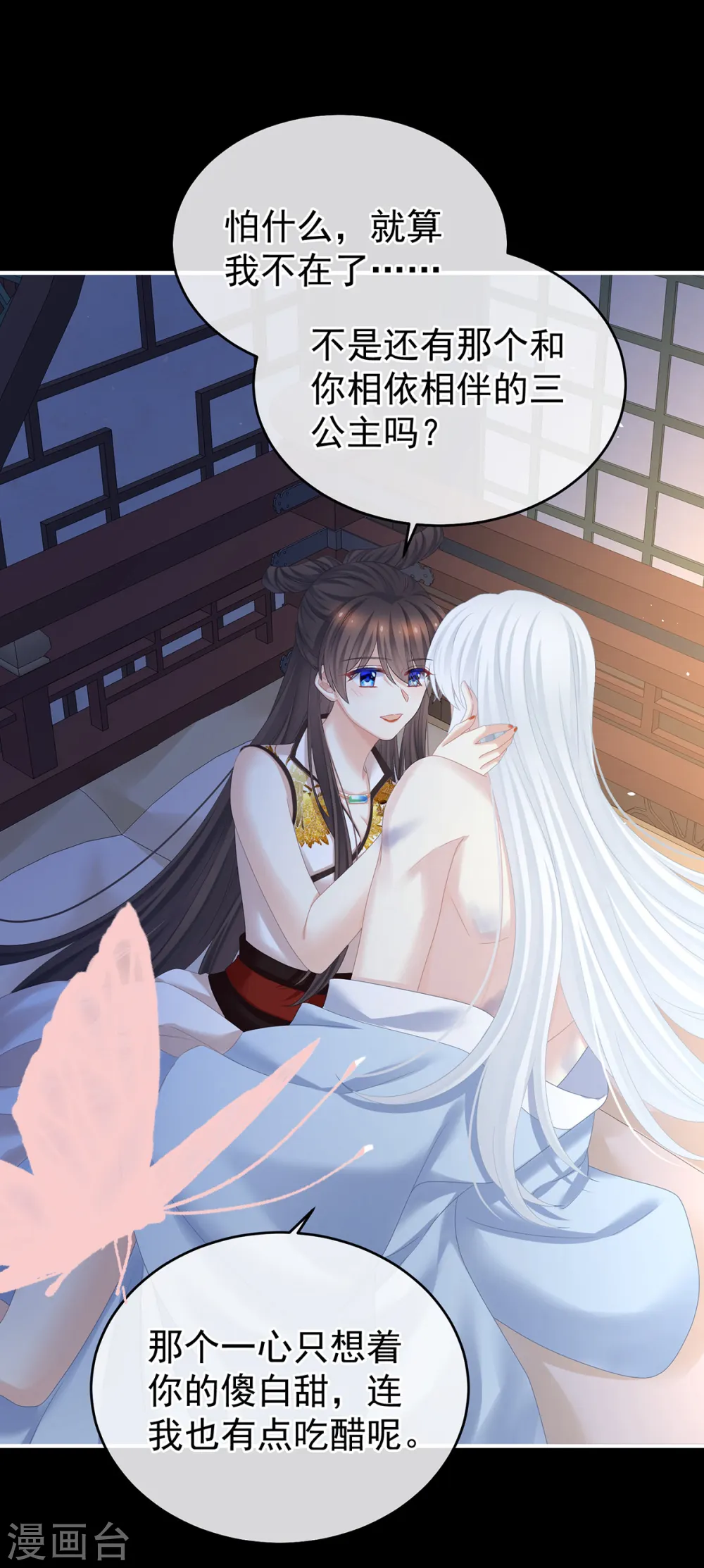 第347话 “夜鸦”出动！2