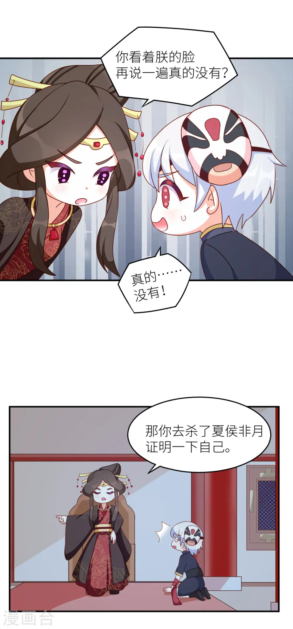 番外7 男人们的梦27