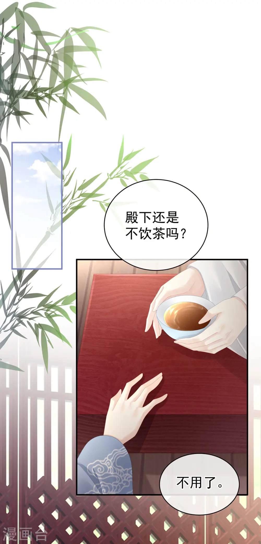 第87话 我要你22