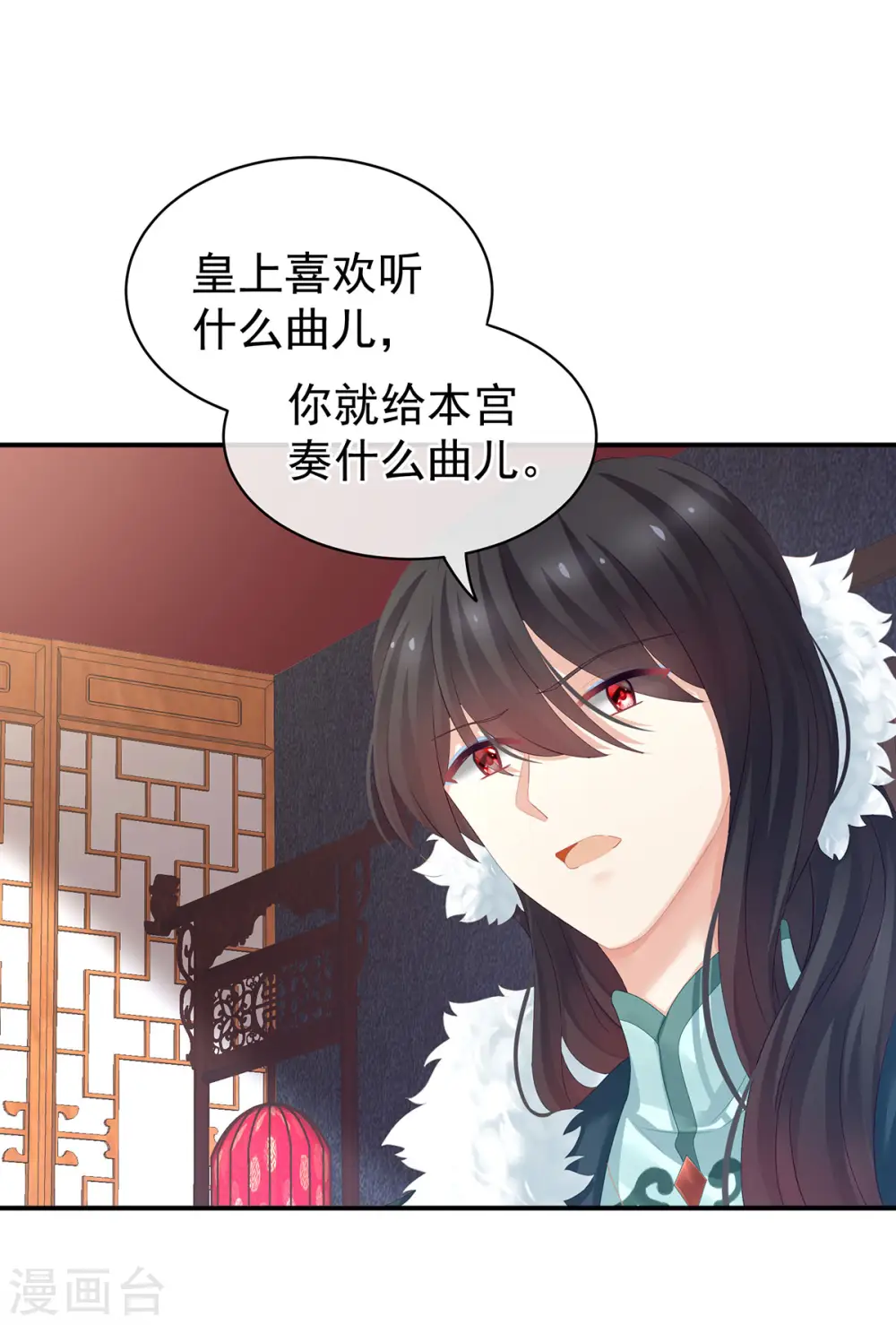 第127话 受刑8