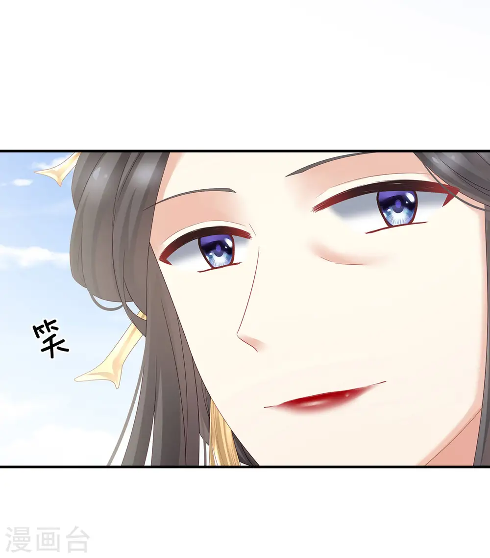 第156话 这就是王者29