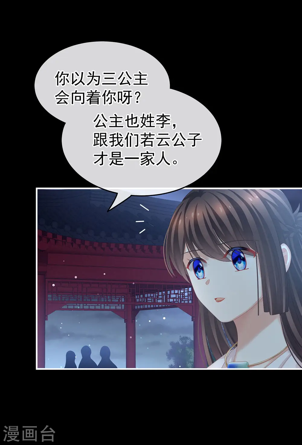 第136话 舔干净6
