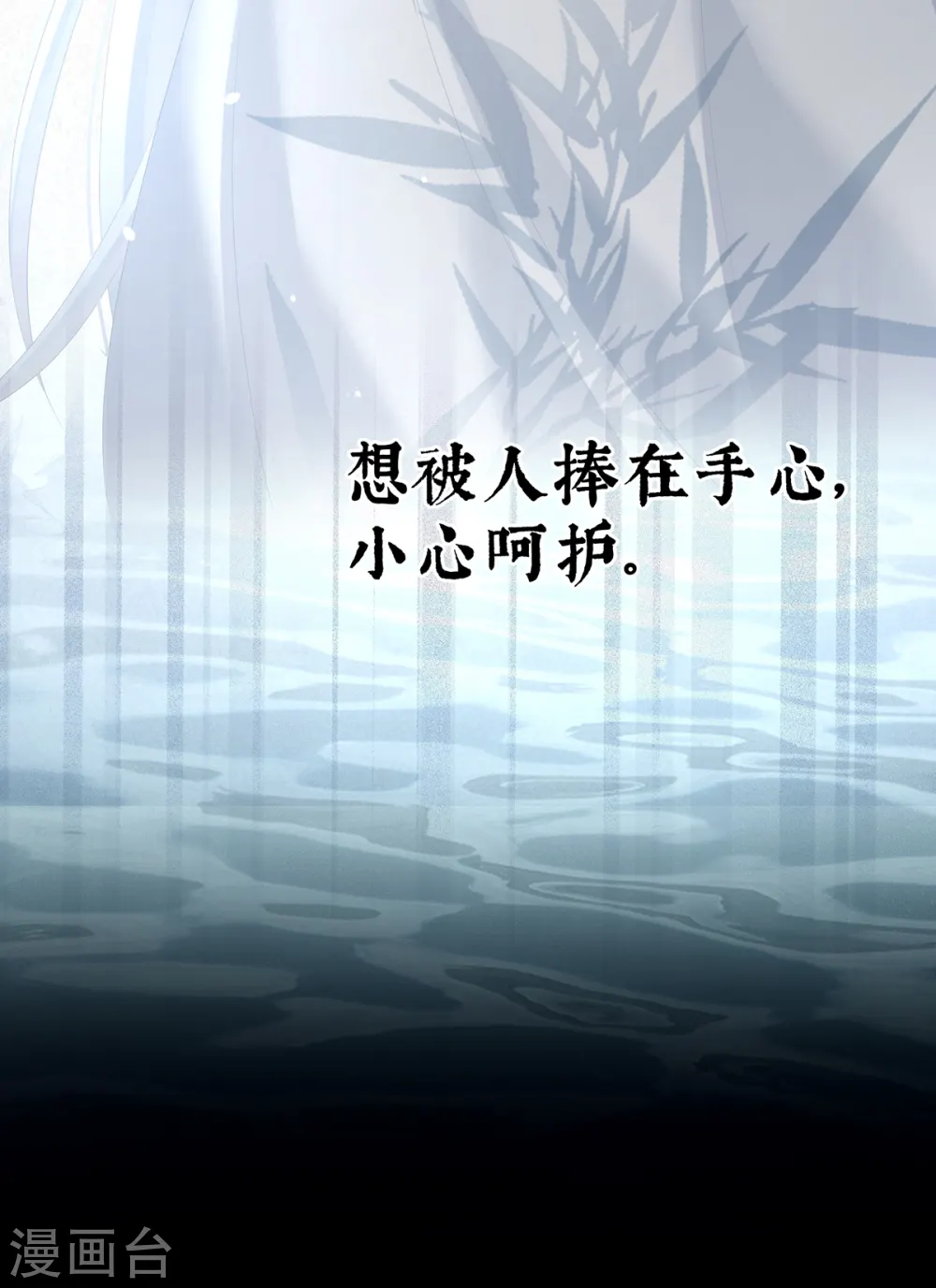 第254话 点燃的欲望26