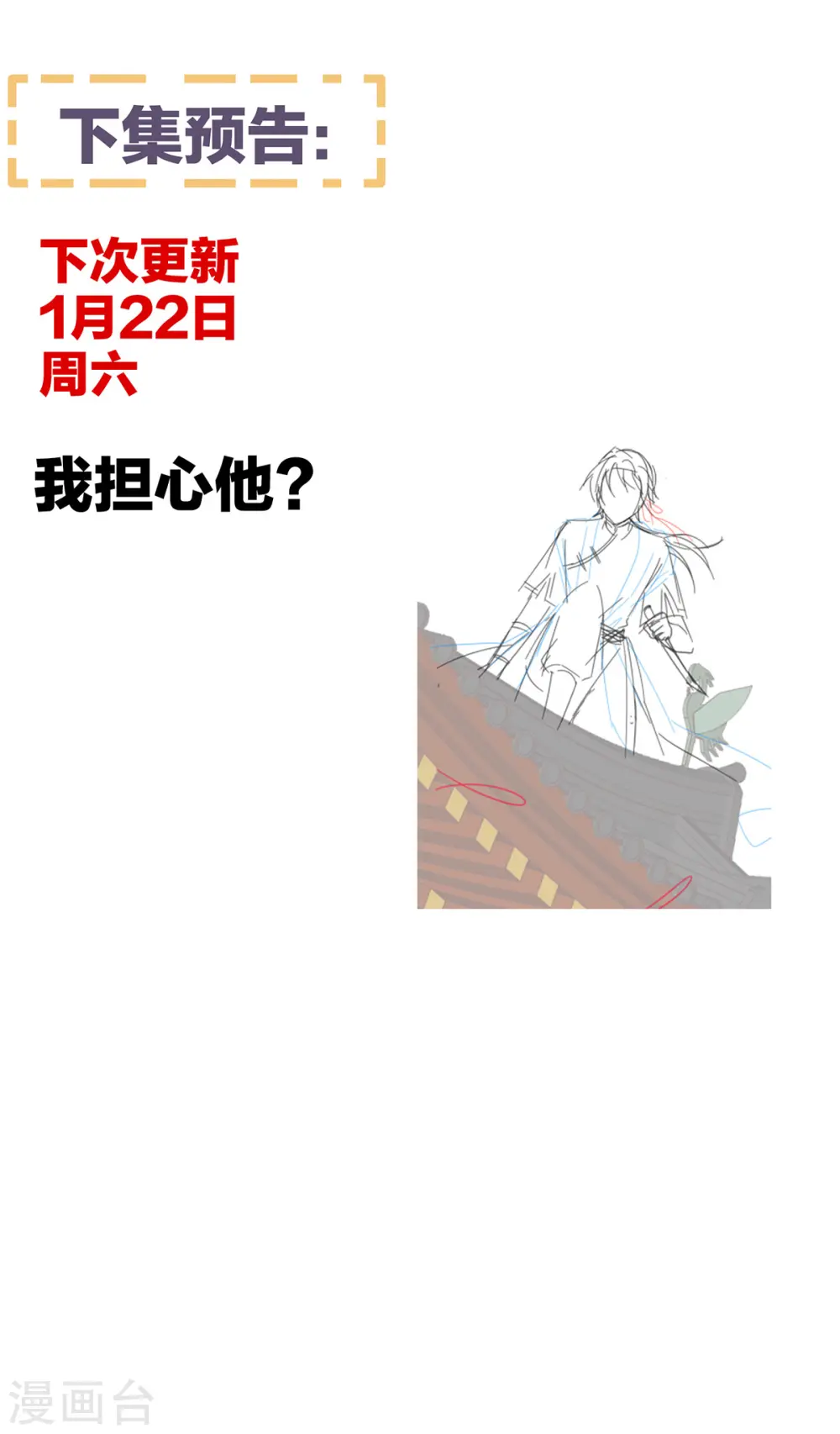 第301话 人间地狱43