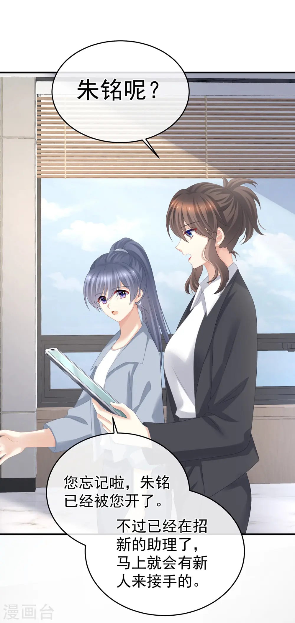 第323话 回到现代？9