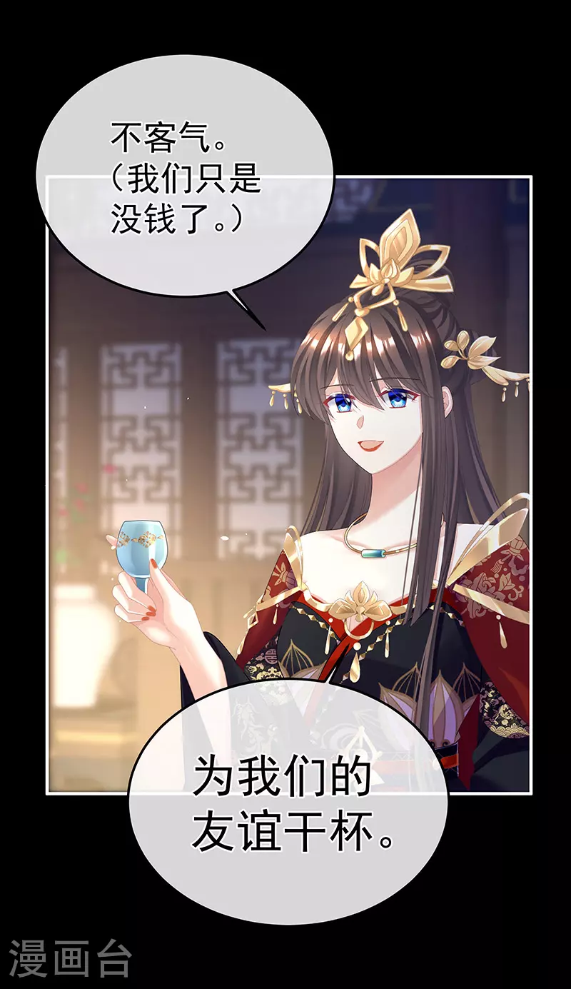 第二季第18话 月凉战俘22