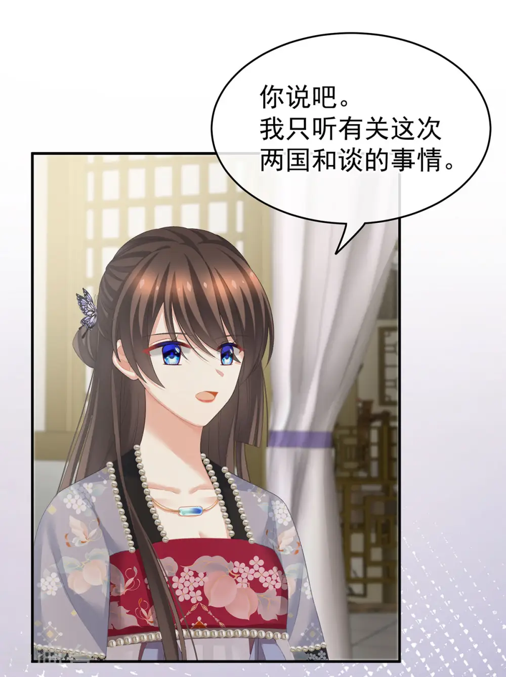 第214话 那里很娇嫩的40