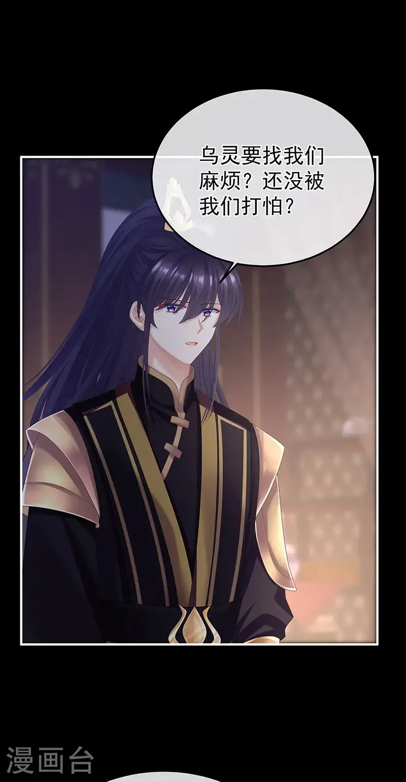 第二季第49话 他心非死15