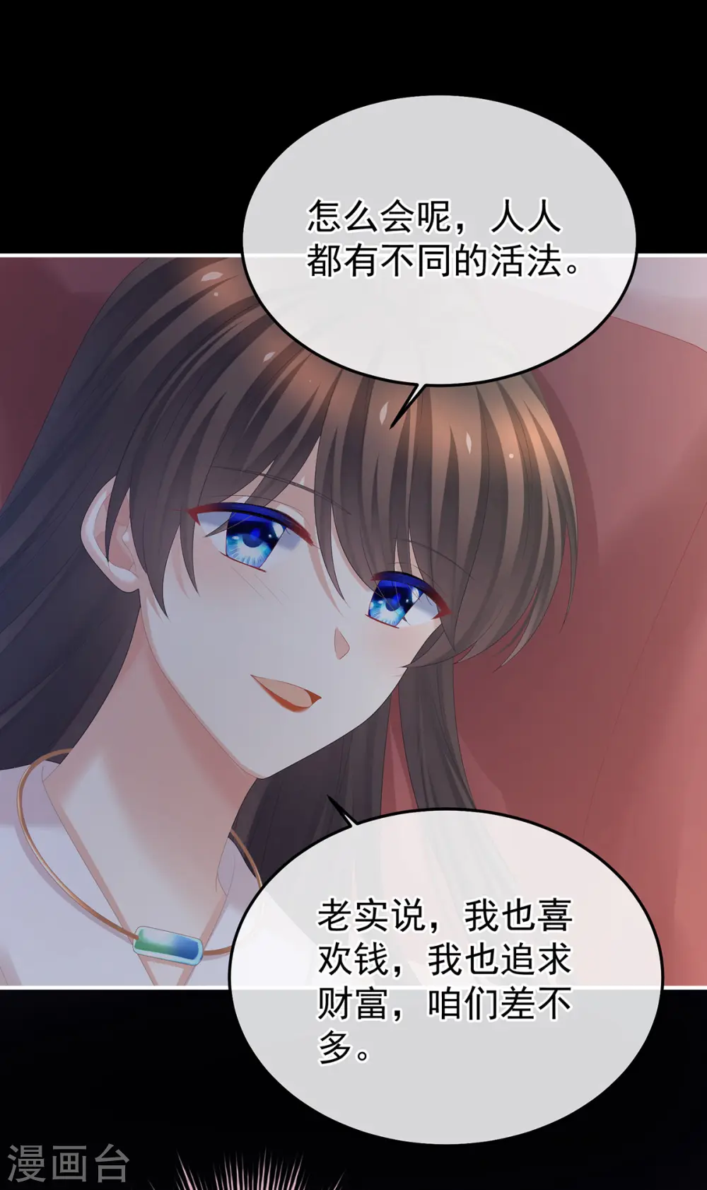 第381话 名花倾国两相欢（下）32