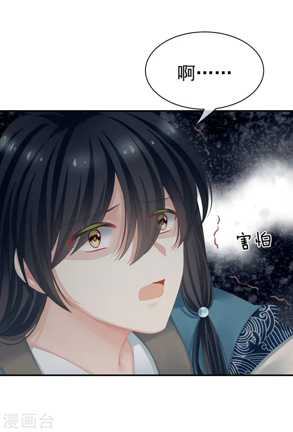第100话 救救他！12
