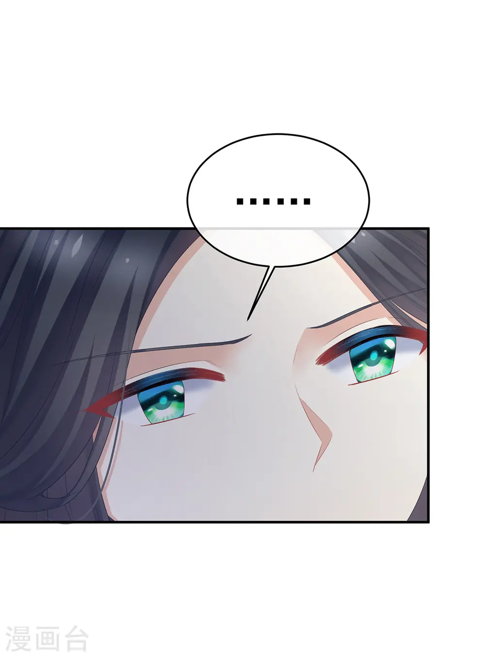 第336话 宁王强势回归！33