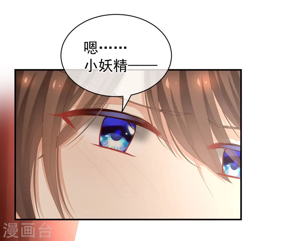第109话 逃不掉了19