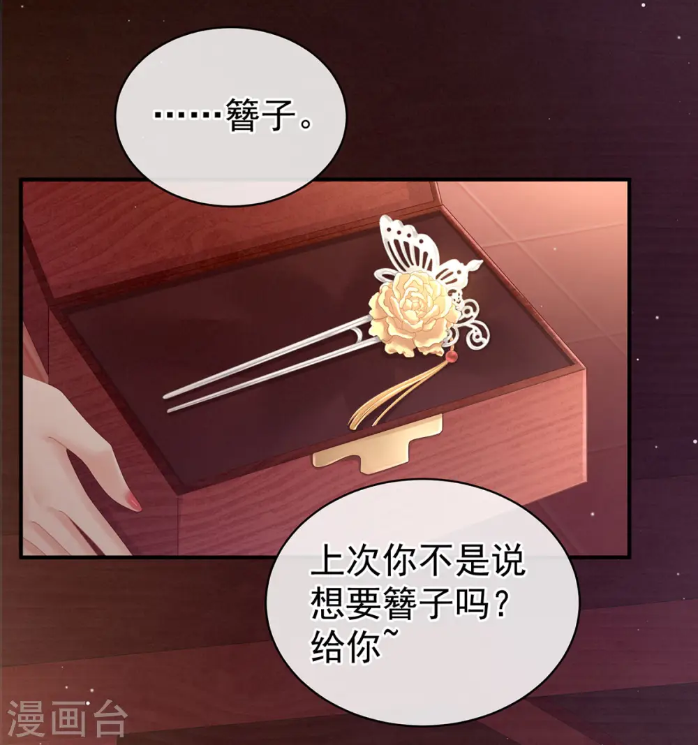 第106话 爆发26