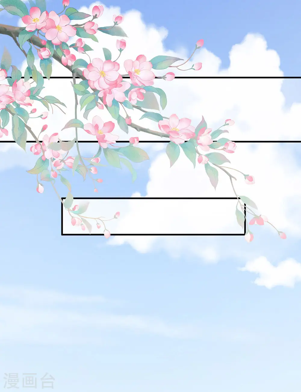 第213话 你，不够辣31