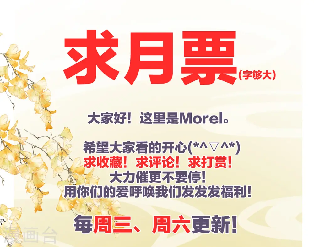 第311话 李燕安是假的？40