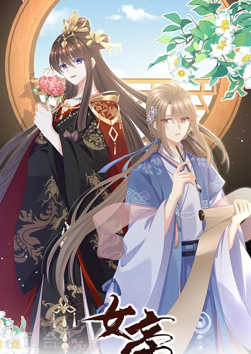 第二季第66话 特别的参赛选手0