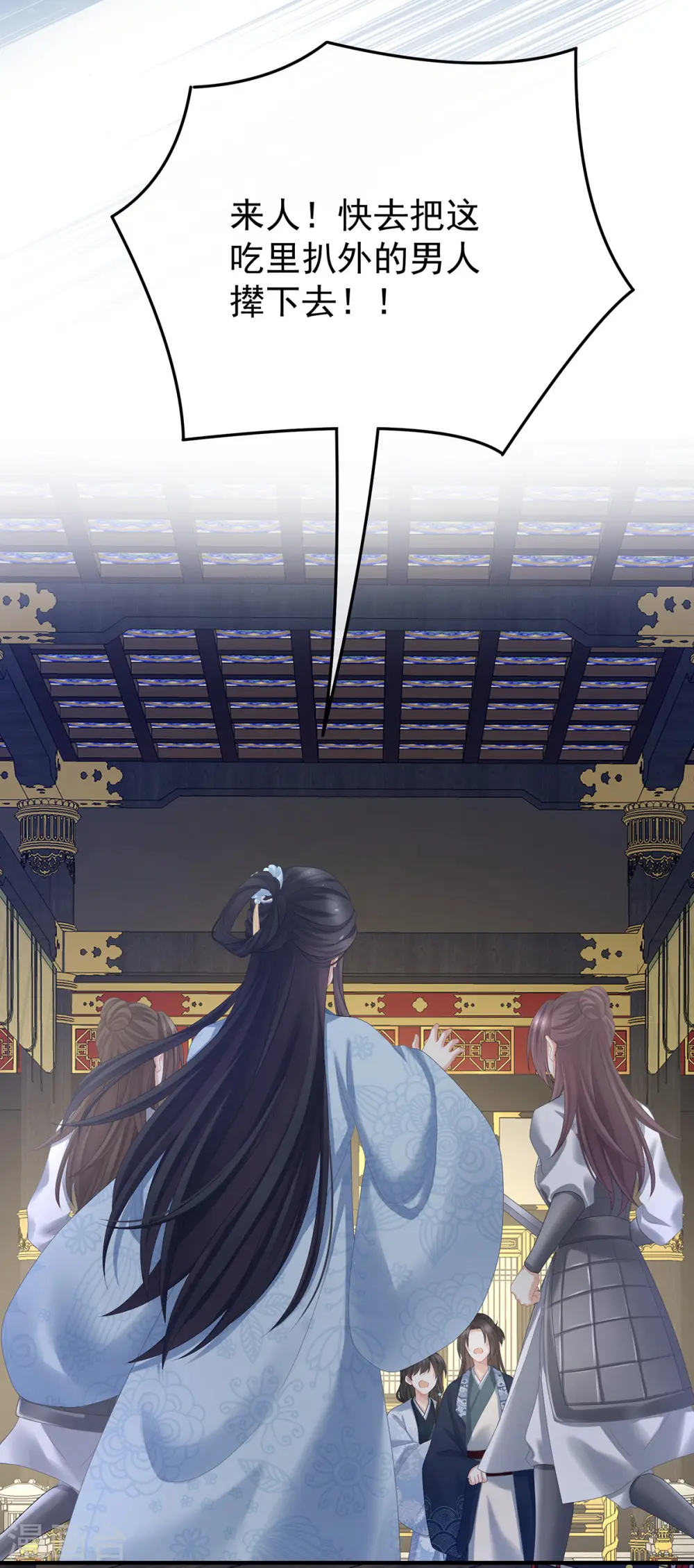第351话 江山我为皇11