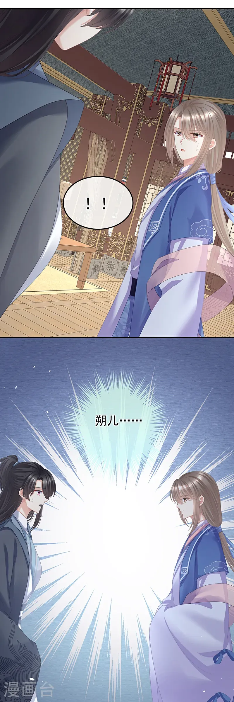 第二季第54话 老情人相见15