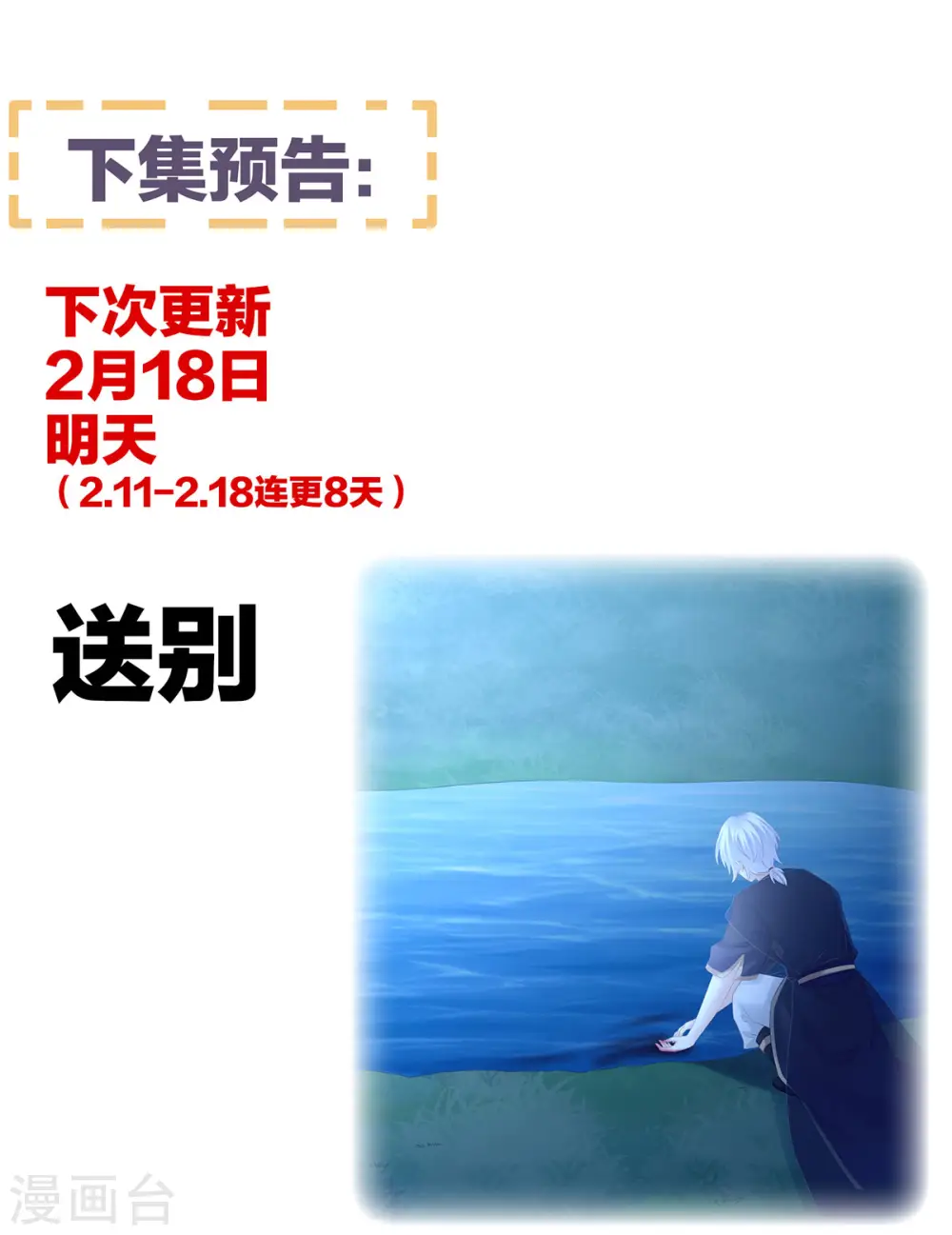 第204话 姐夫别看了50