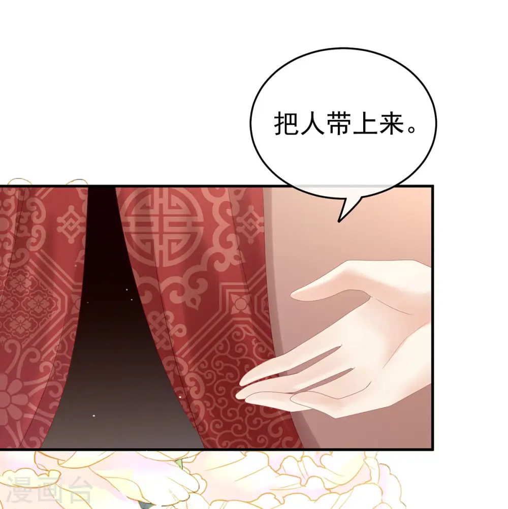 第173话 言家两兄弟28