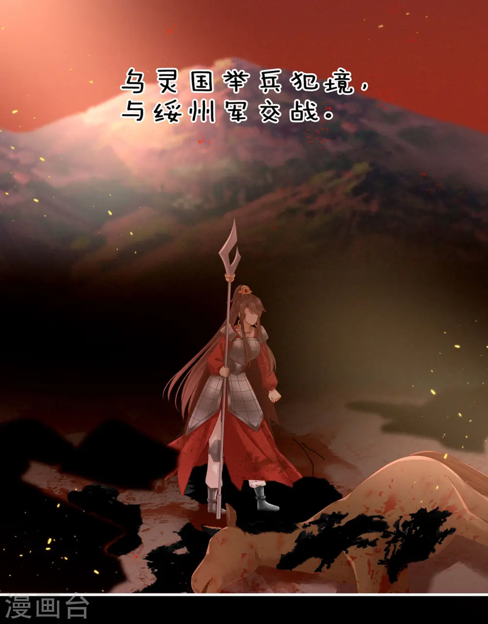 第145话 后院起火？38