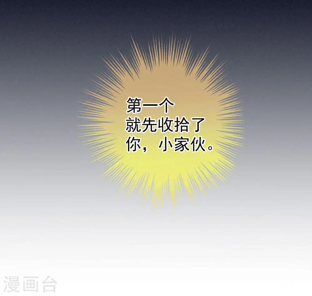 第160话 小白，危！49