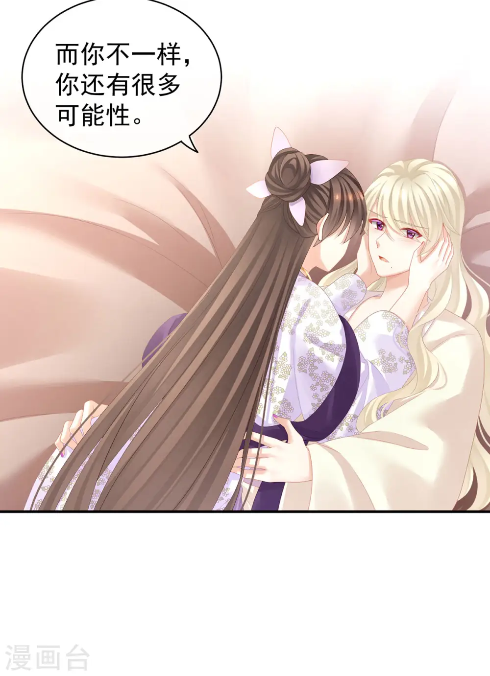 第107话 褪朱13