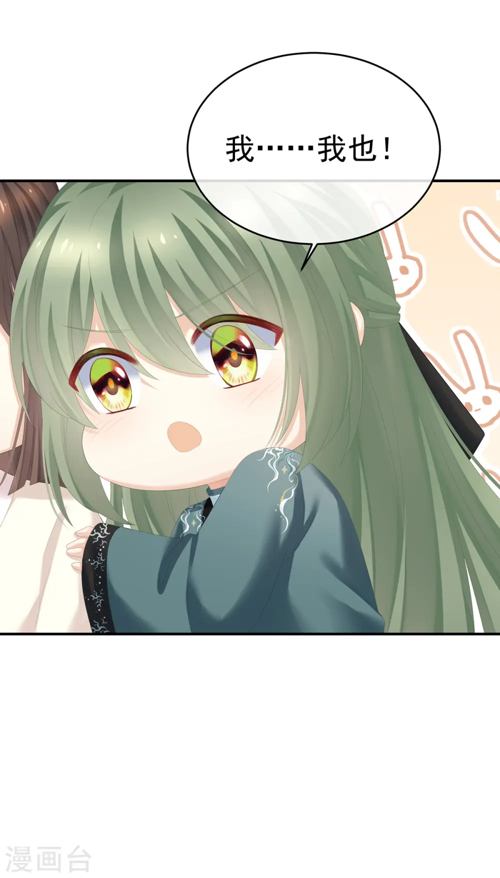 第270话 天荒地老38