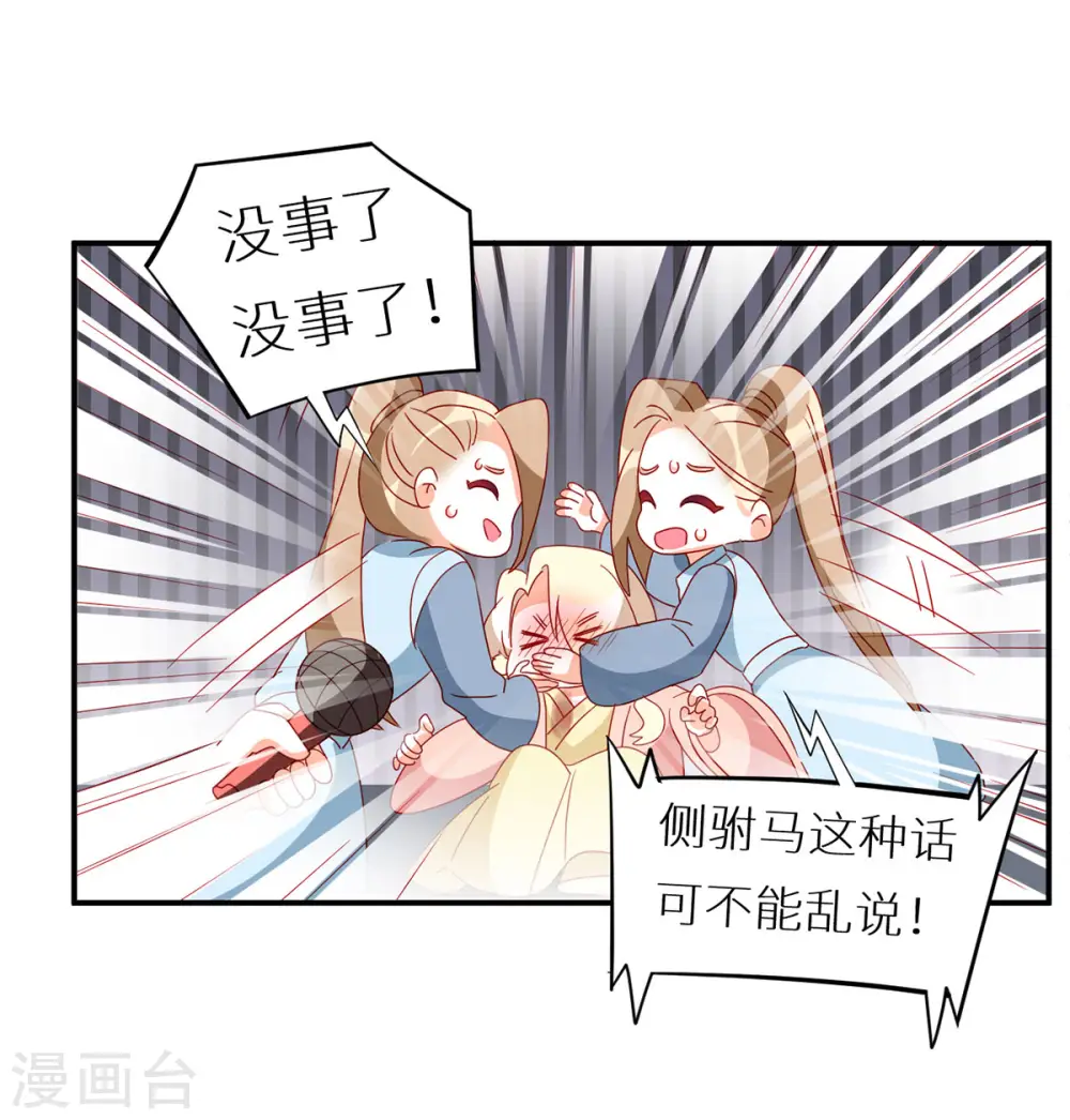 第200话 宁王大婚56