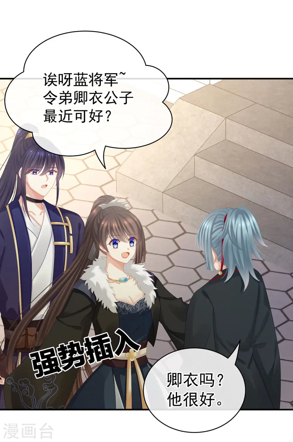 第84话 趴下，脱光35