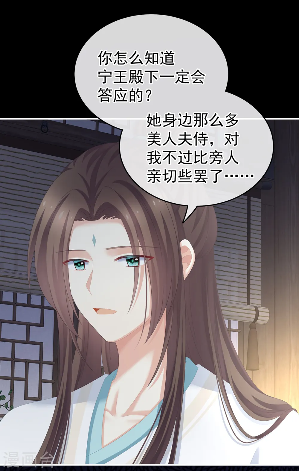 第247话 惊变3
