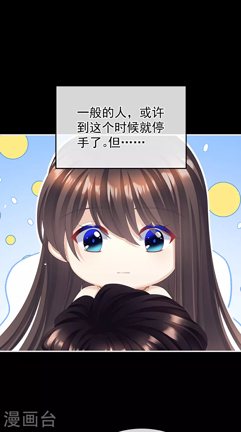 第二季第23话 刺上我的名字34