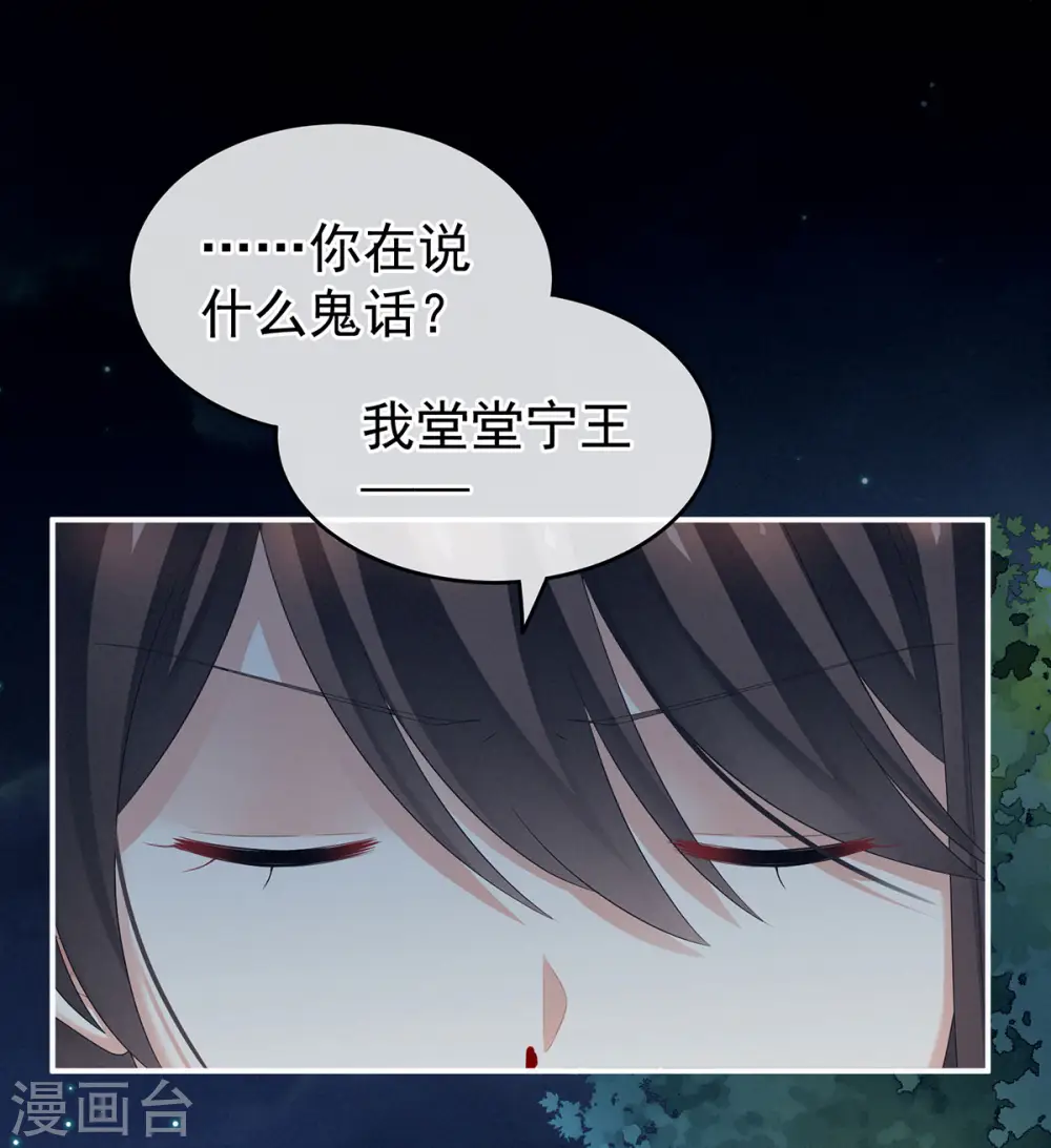 第206话 年轻的身体16