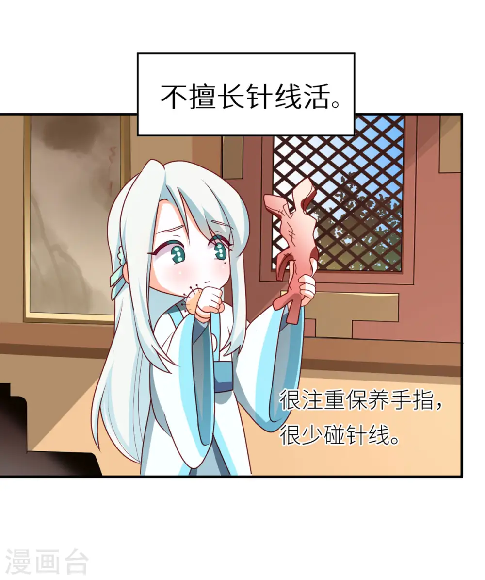 第173话 言家两兄弟46