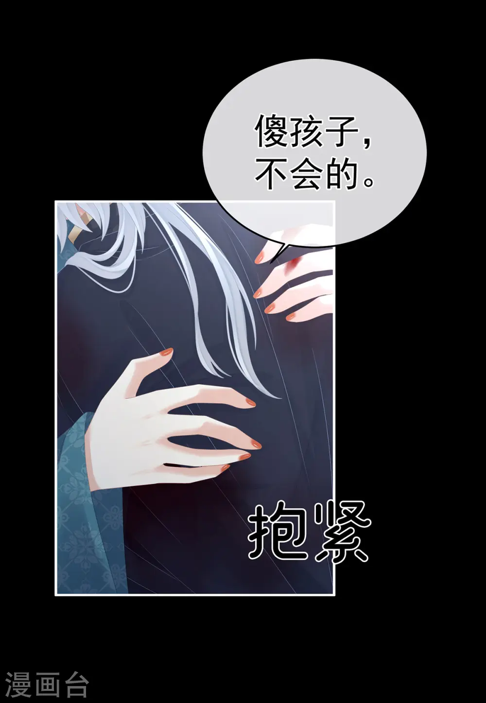 第303话 我没有家了26