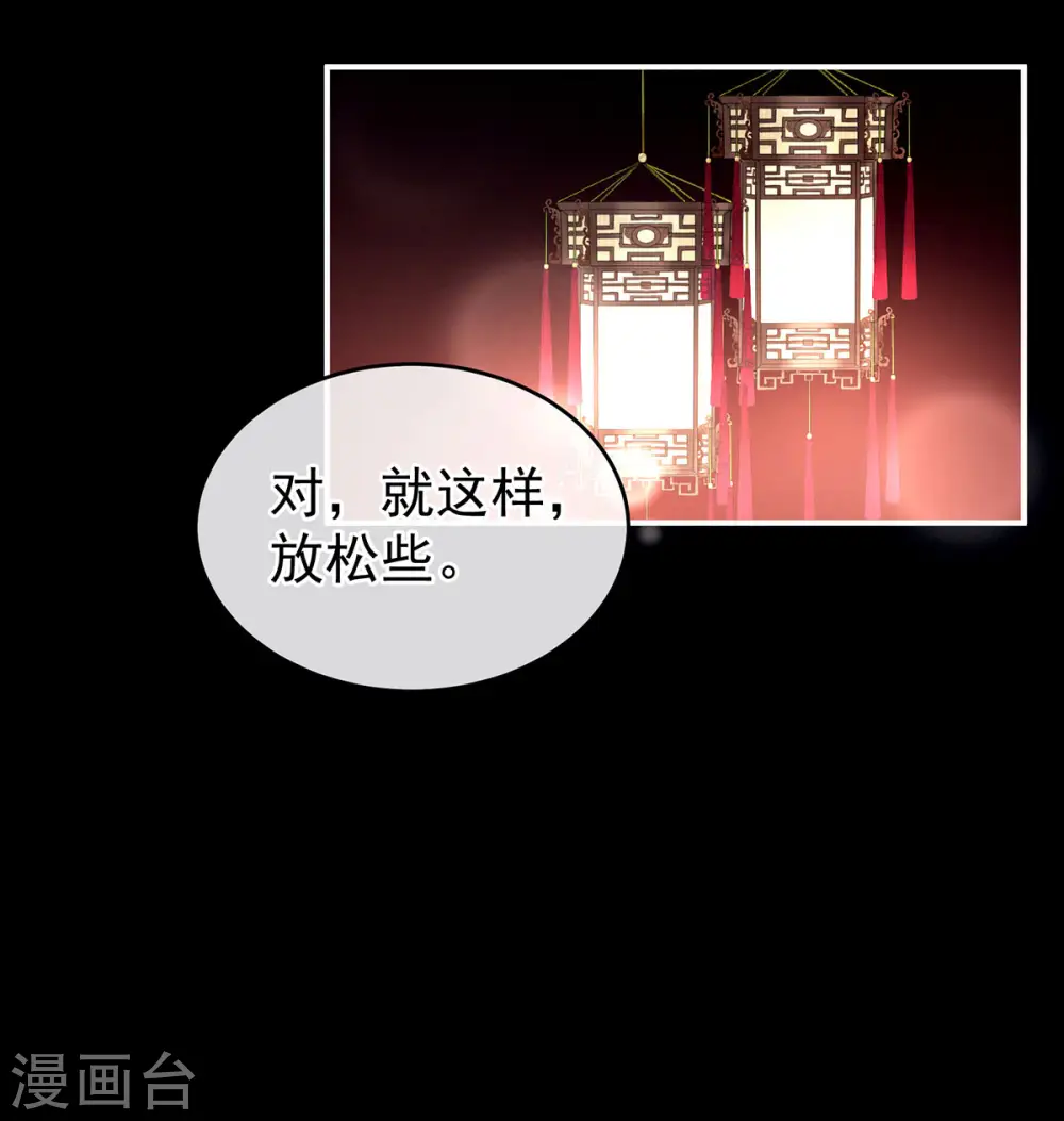 第141话 婚前教育14