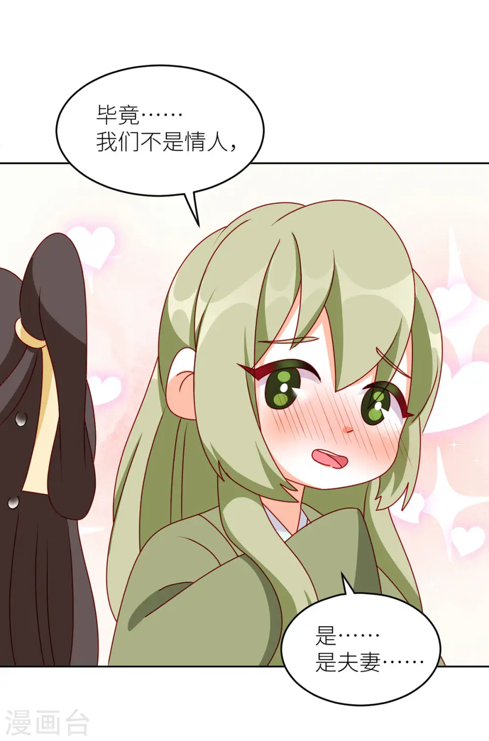 第202话 诚实的躯体34